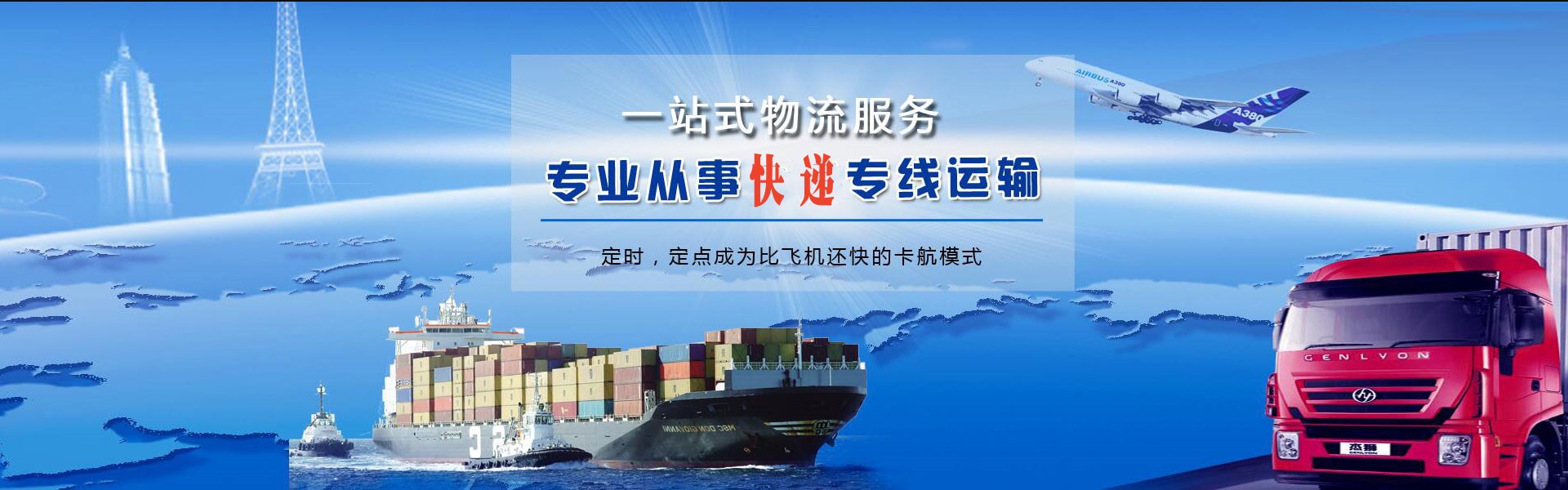 札达到意大利物流公司-札达至意大利物流专线-札达空运到意大利-优时通物流有限公司
