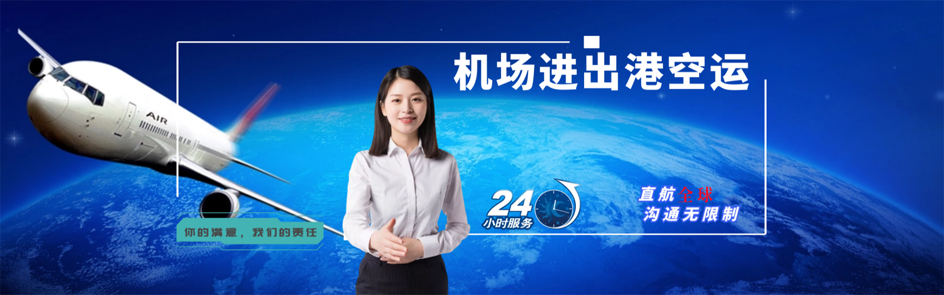 札达到意大利物流公司-札达至意大利物流专线-札达空运到意大利-优时通物流有限公司