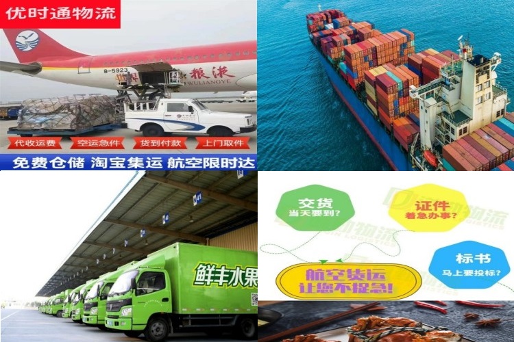 札达到意大利航空货运公司-札达到意大利物流专线